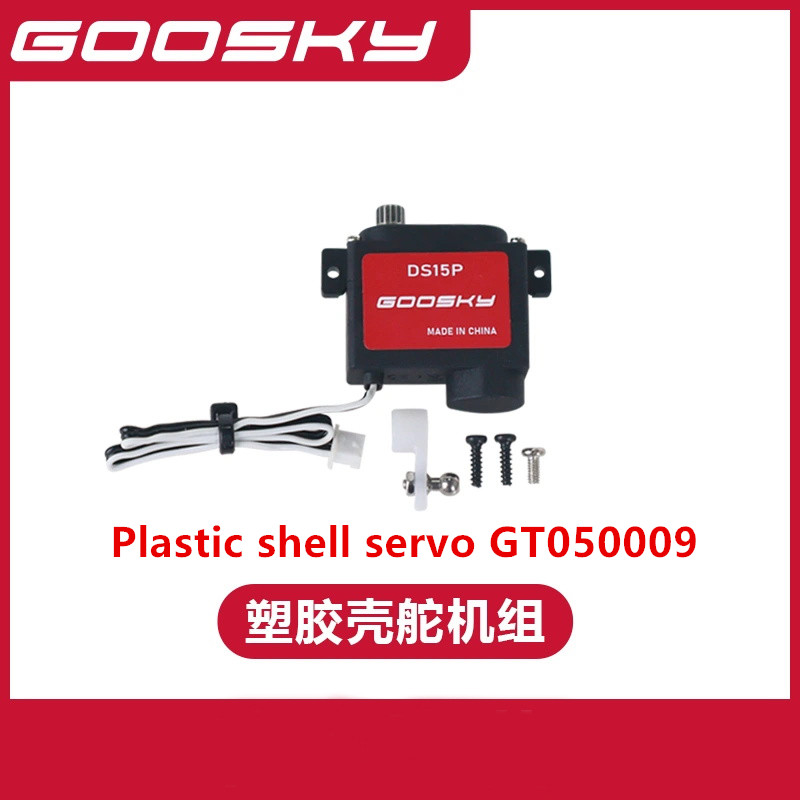 GOOSKY E2 GPS UH-1Y Helicopter - Rc Helicopter Bag ulasan dan harga